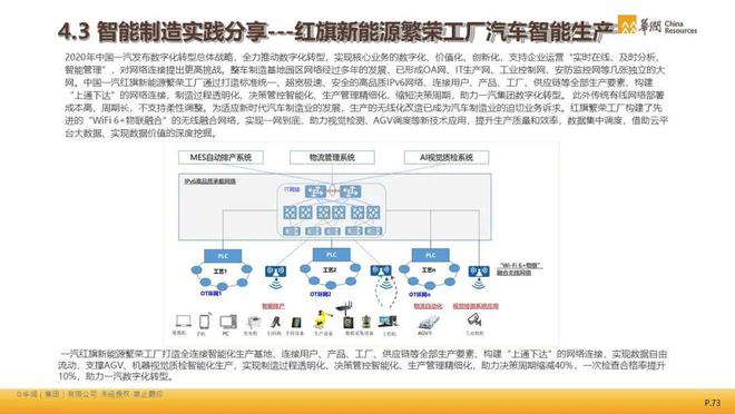 澳門(mén)正版資料免費(fèi)大全新聞,決策資料解釋落實(shí)_經(jīng)典款39.475