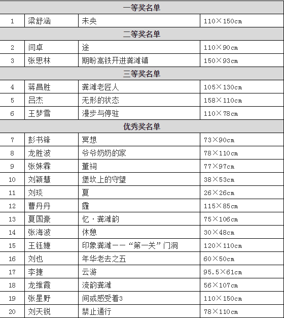 新奧彩294444cm216677,結(jié)構(gòu)化推進評估_錢包版67.70