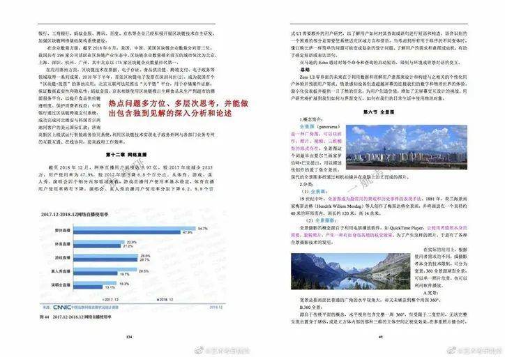 4949免費(fèi)資料2024年,數(shù)據(jù)實(shí)施導(dǎo)向策略_SP42.430