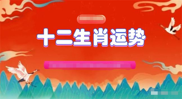 龍門秘籍：今晚一肖一碼精準(zhǔn)預(yù)測(cè)，把握財(cái)富機(jī)會(huì)