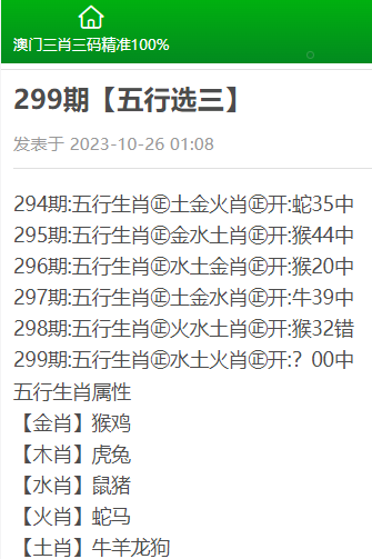 澳門三肖三碼精準(zhǔn)100%黃大仙,全面解答解釋定義_7DM32.352