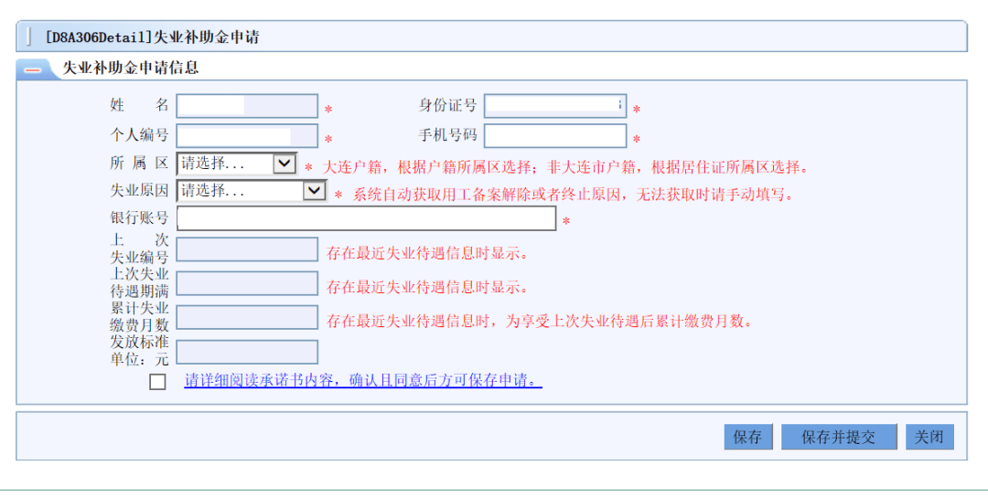 今天的新澳門歷史開獎(jiǎng)記錄查詢：常見(jiàn)問(wèn)題解答