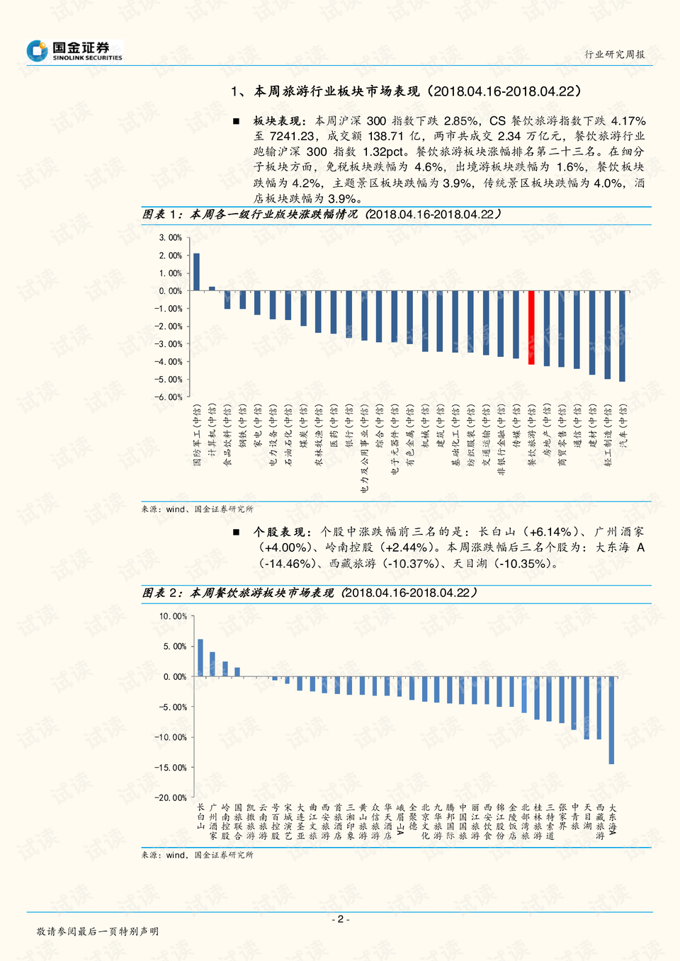 澳門(mén)今晚開(kāi)特馬四不像圖獨(dú)家爆料，彩民們的必爭(zhēng)之地