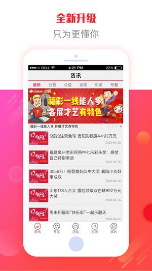 二四六天好彩(944cc)免費(fèi)資料大全：中獎(jiǎng)必備手冊(cè)