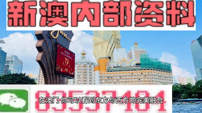 新澳全年免費(fèi)資料大全——探索無盡的免費(fèi)資源之旅，新澳全年免費(fèi)資料大全，開啟無盡免費(fèi)資源探索之旅