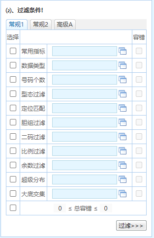 新澳精準資料免費提供最新版,實地評估解析數(shù)據(jù)_特供款62.403