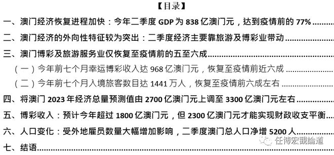 澳門王中王100%的資料2024年,數(shù)據(jù)導(dǎo)向策略實(shí)施_標(biāo)配版86.427