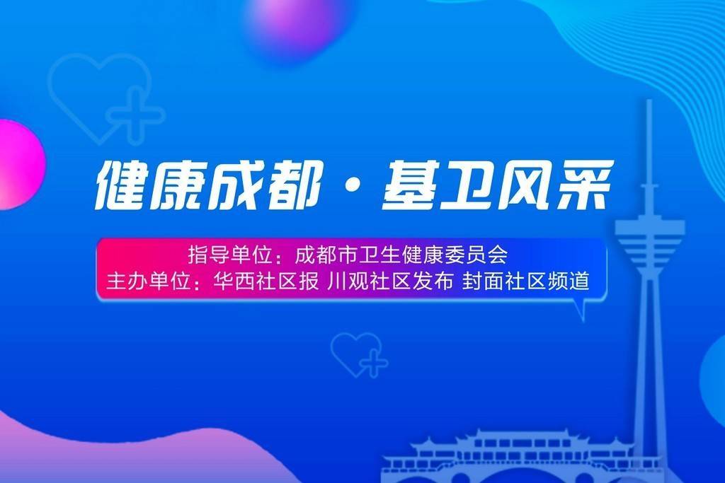 澳門正版資料免費大全新聞：醫(yī)療設(shè)施與健康服務介紹