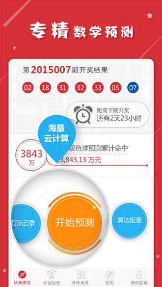 最準一肖一碼一一子中特的競爭優(yōu)勢分析