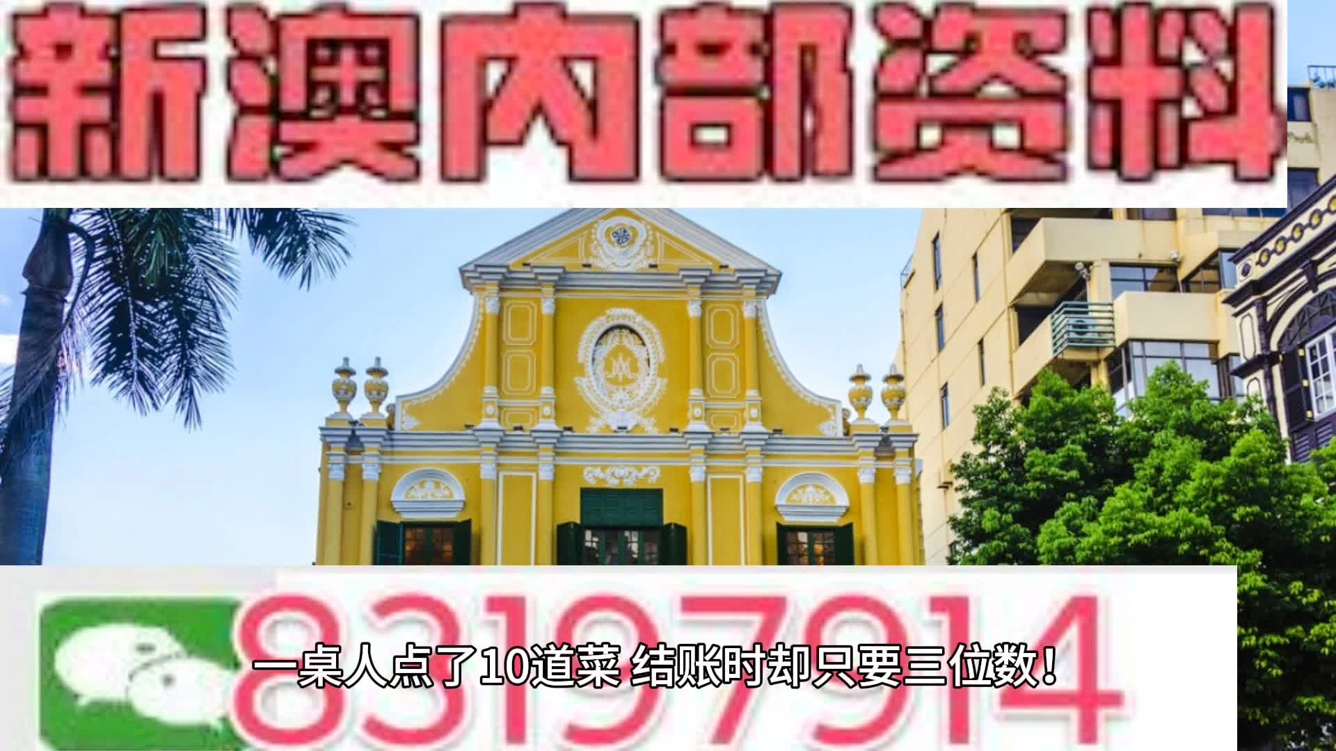 新澳2024今晚開獎資料揭秘，新澳2024今晚開獎揭秘，獨家資料大放送