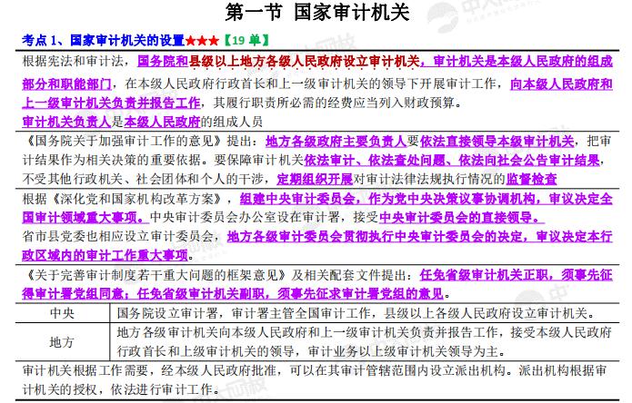 探索未知領(lǐng)域，2024全年資料免費(fèi)大全，一站式獲取所有資源！，2024全年資料免費(fèi)大全，一站式探索未知領(lǐng)域，全方位獲取所有資源