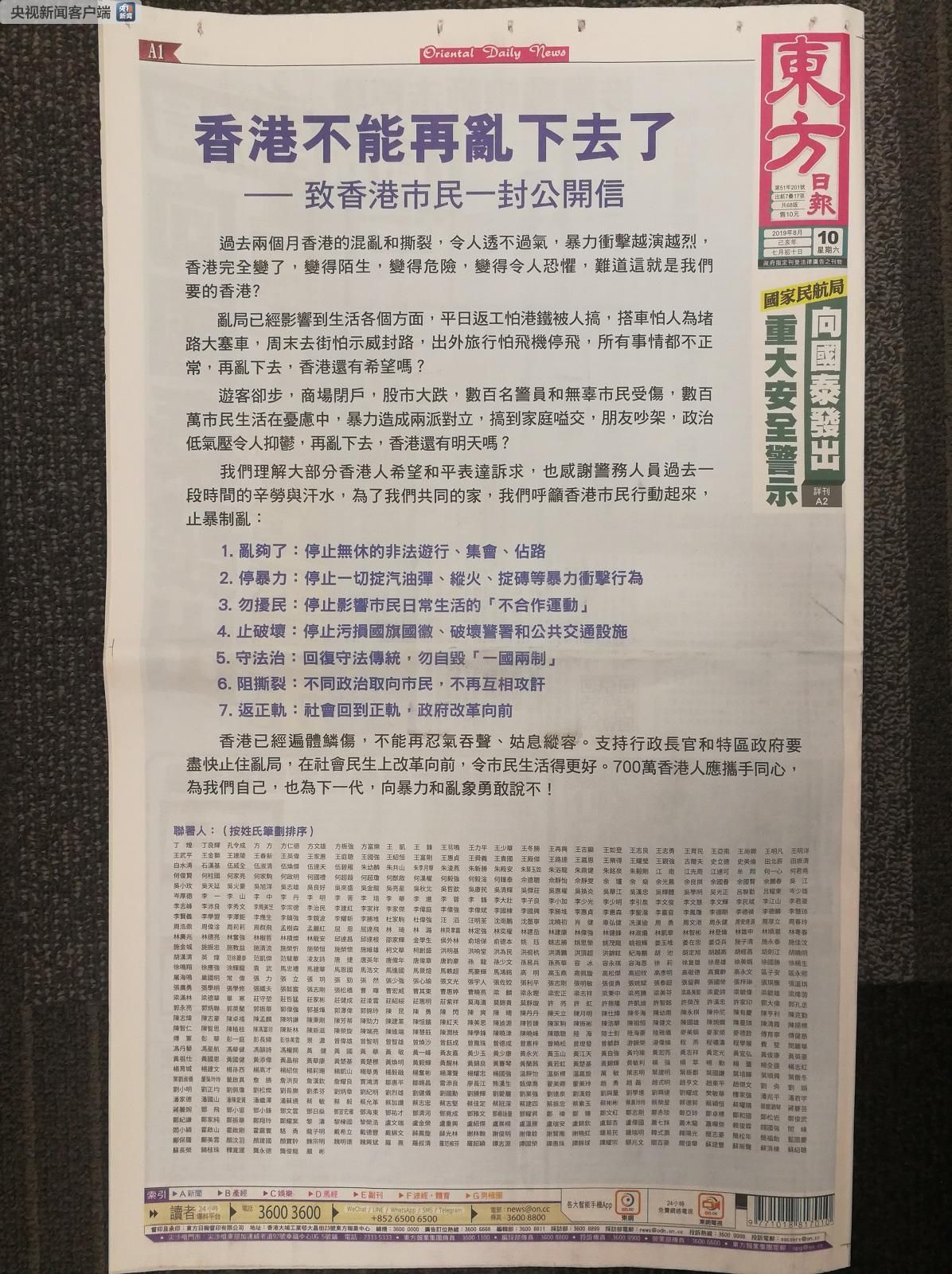 香港資料正版大全，香港正版資料大全概覽